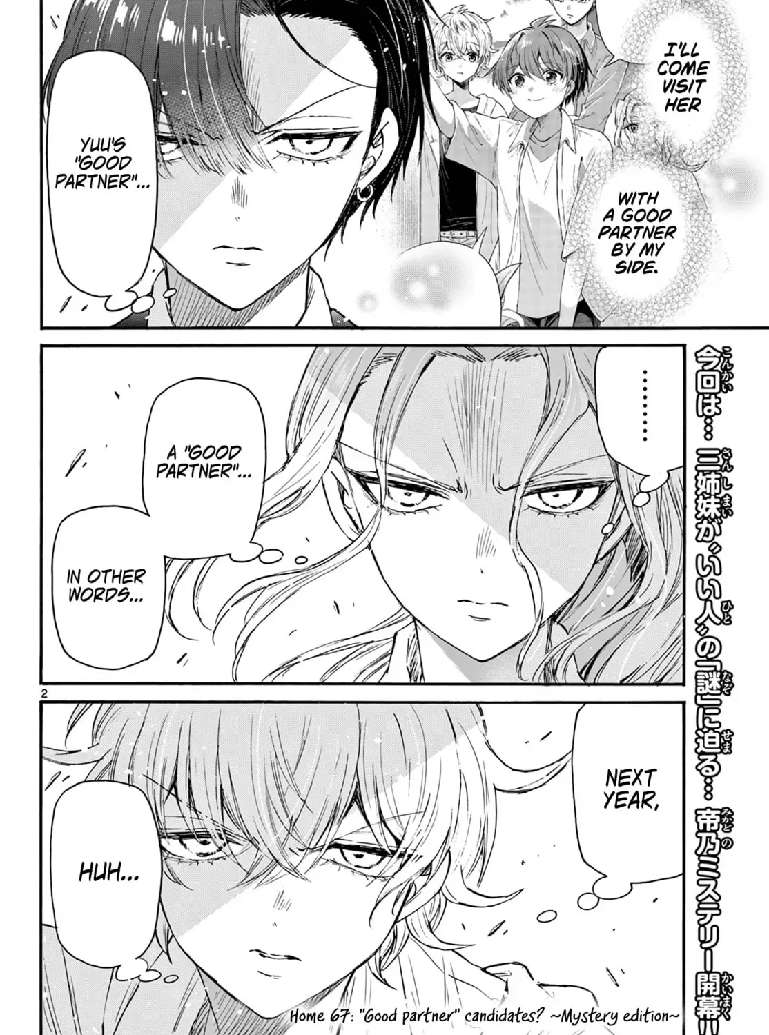 Read Dealing with Mikadono Sisters Is a Breeze Manga Online