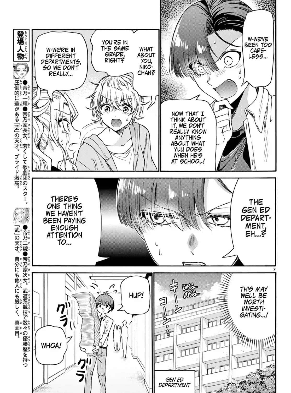 Read Dealing with Mikadono Sisters Is a Breeze Manga Online