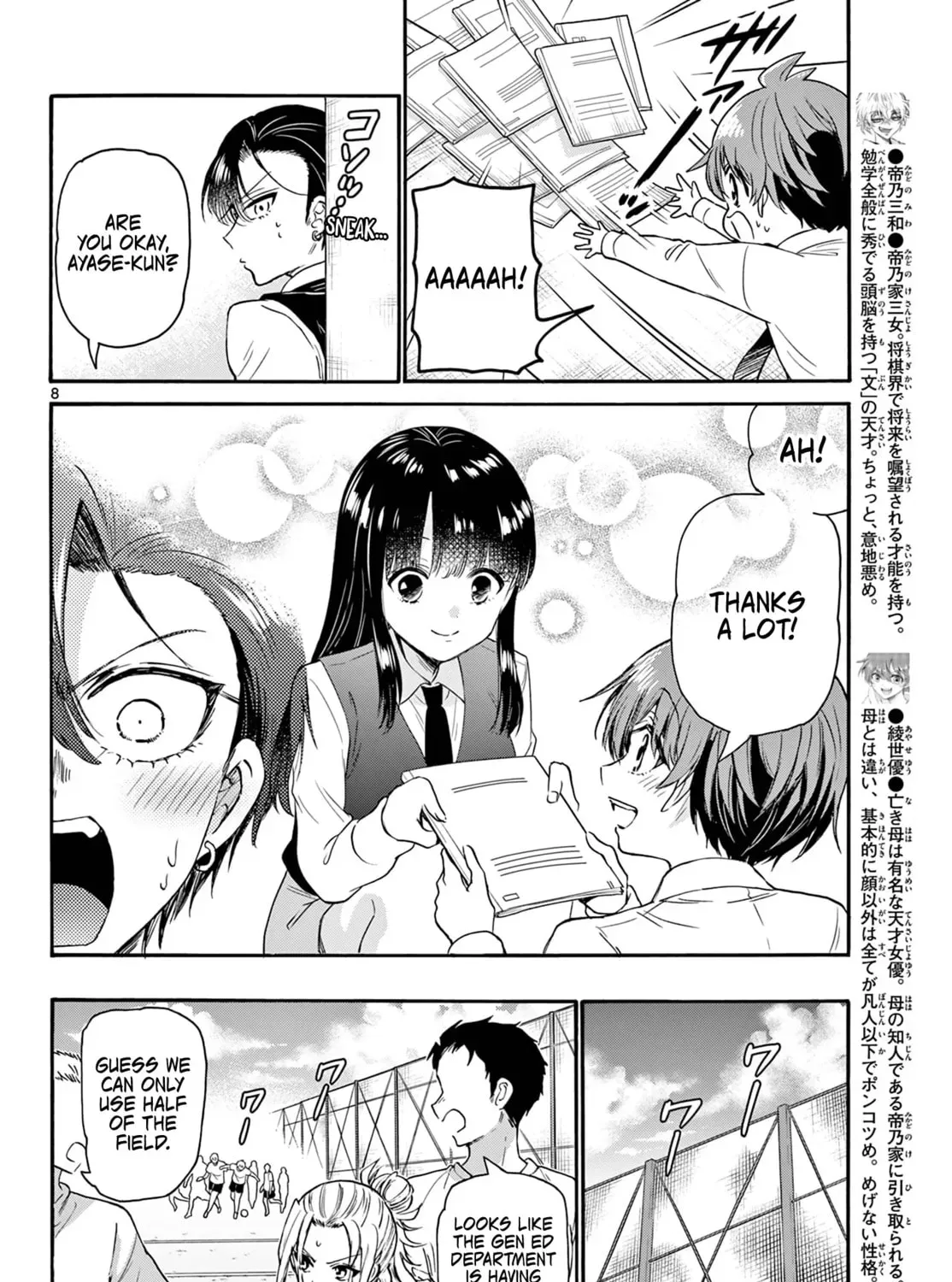 Read Dealing with Mikadono Sisters Is a Breeze Manga Online
