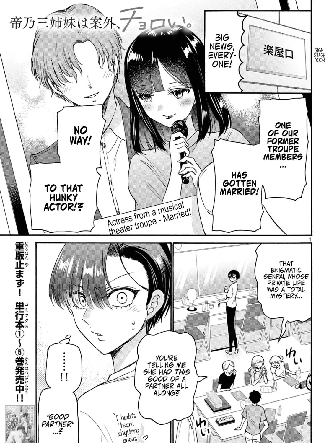 Read Dealing with Mikadono Sisters Is a Breeze Manga Online