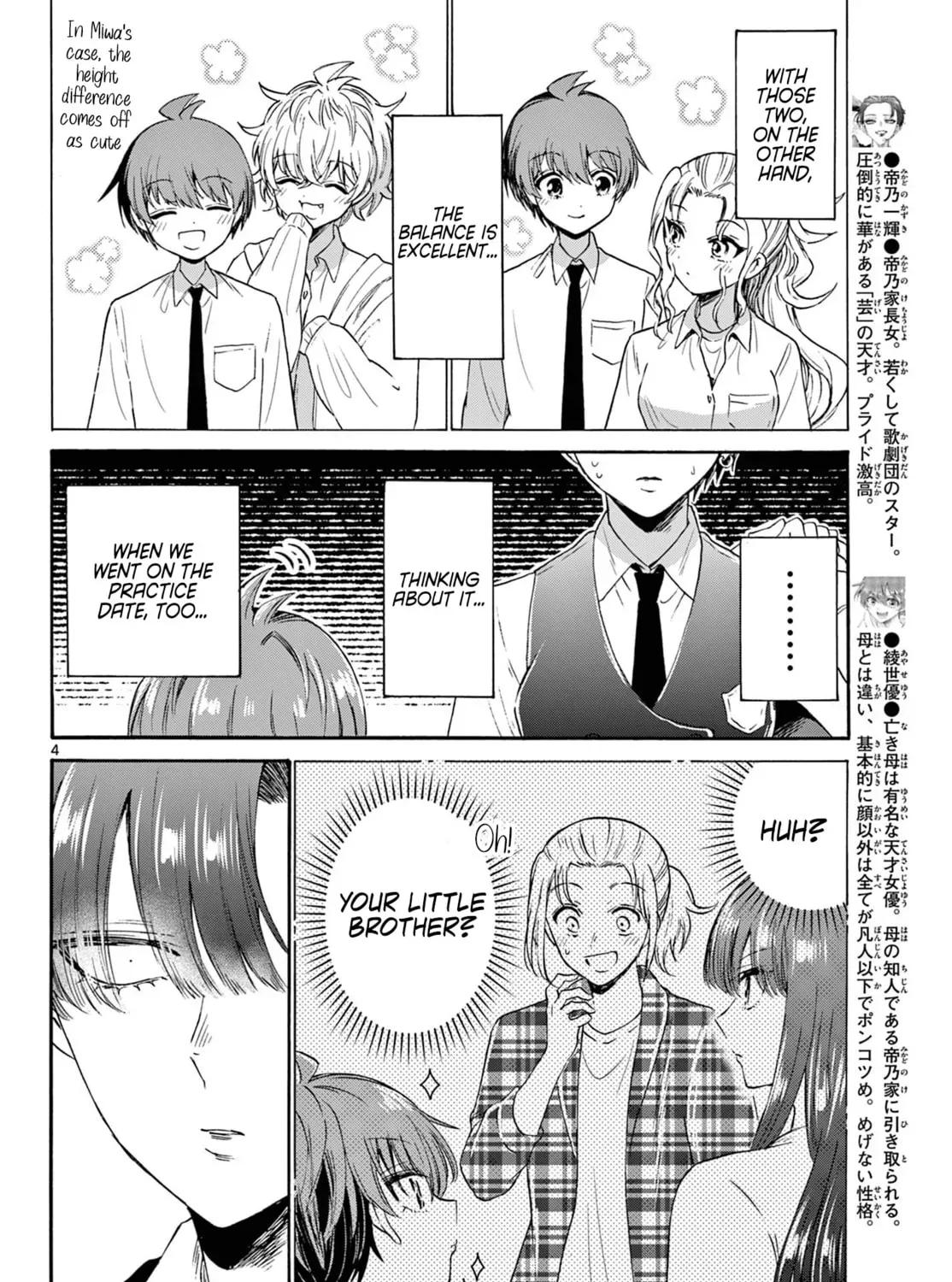 Read Dealing with Mikadono Sisters Is a Breeze Manga Online