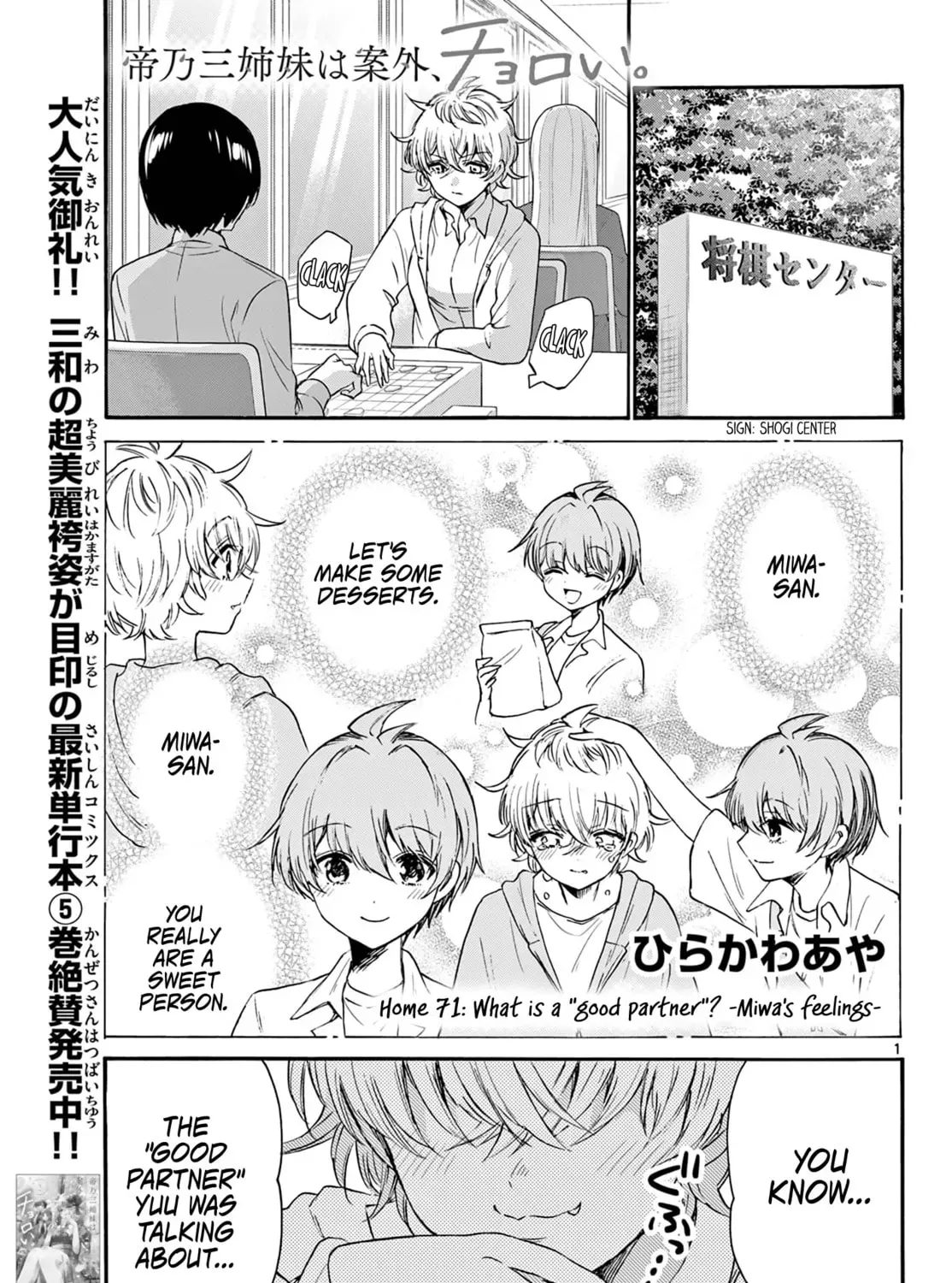 Read Dealing with Mikadono Sisters Is a Breeze Manga Online