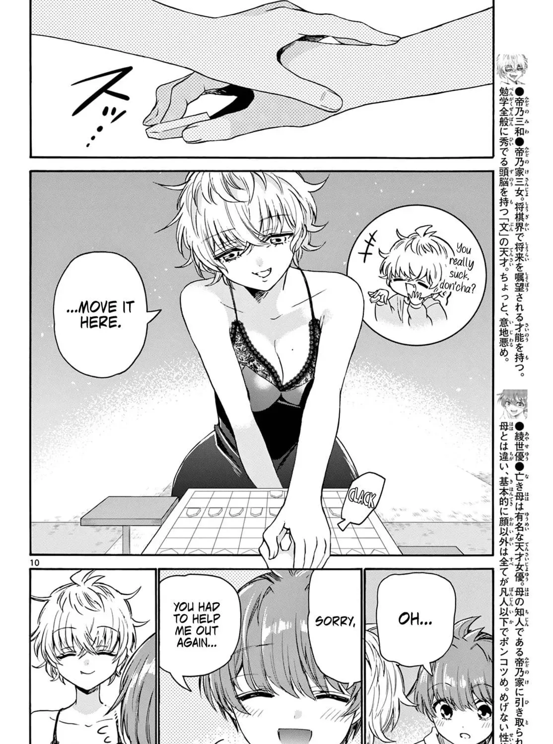 Read Dealing with Mikadono Sisters Is a Breeze Manga Online