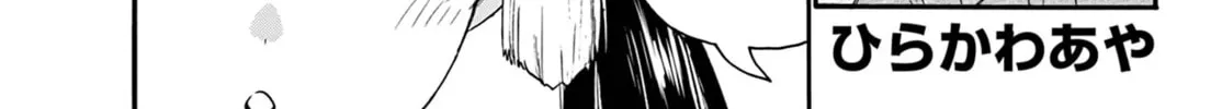 Read Dealing with Mikadono Sisters Is a Breeze Manga Online