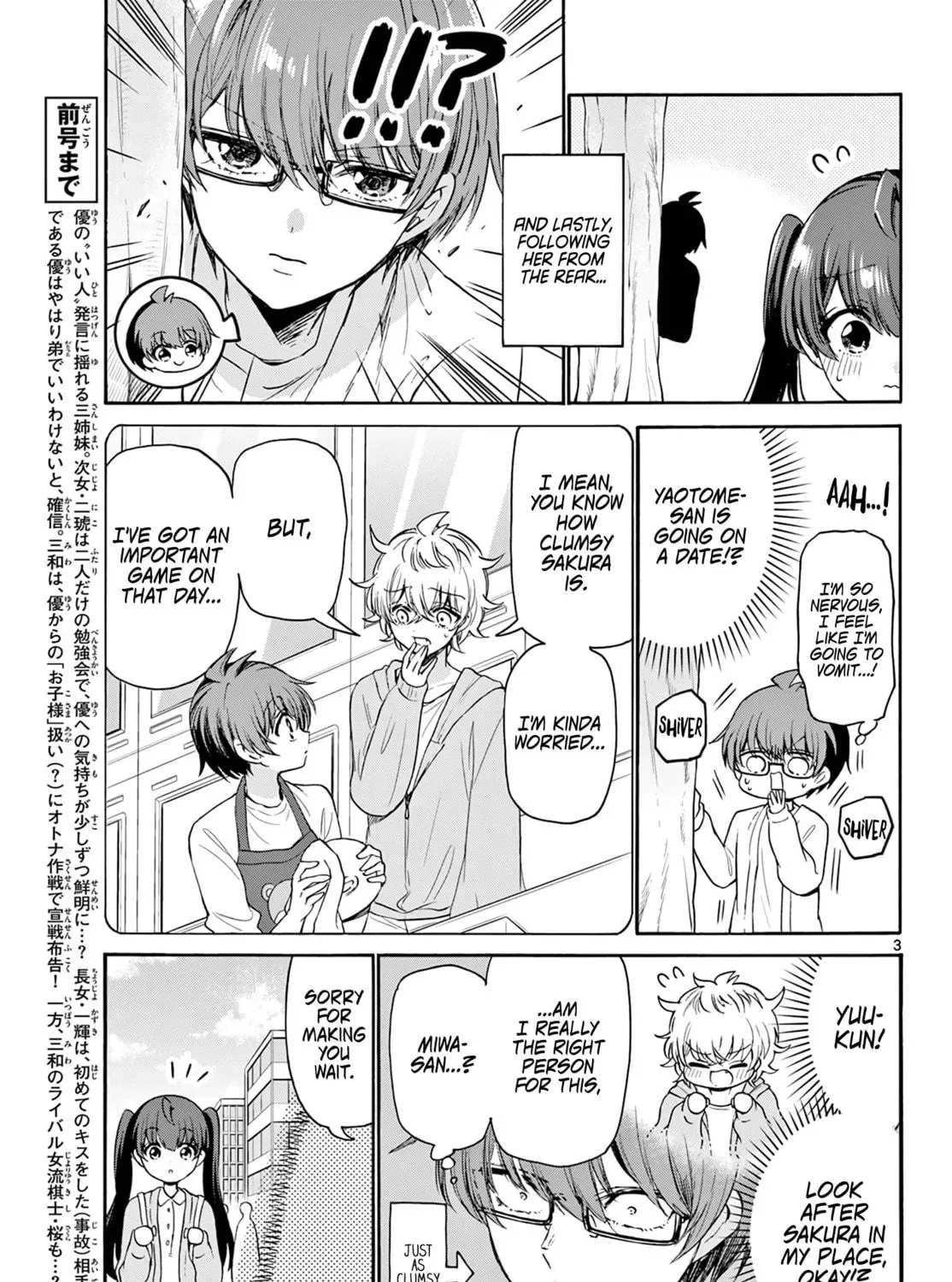 Read Dealing with Mikadono Sisters Is a Breeze Manga Online