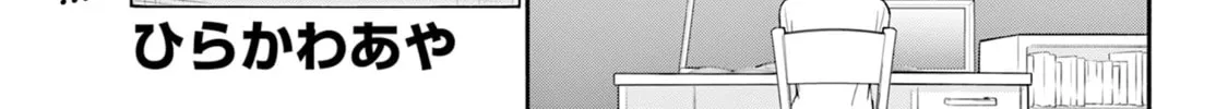 Read Dealing with Mikadono Sisters Is a Breeze Manga Online