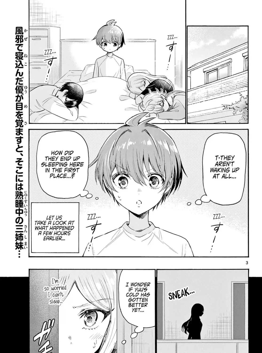 Read Dealing with Mikadono Sisters Is a Breeze Manga Online
