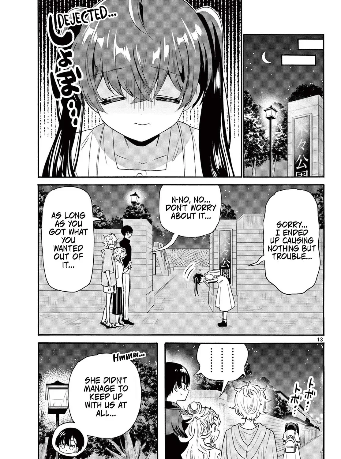 Read Dealing with Mikadono Sisters Is a Breeze Manga Online