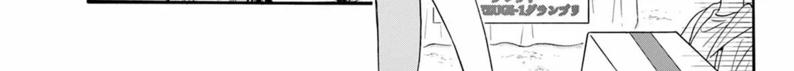 Read Dealing with Mikadono Sisters Is a Breeze Manga Online