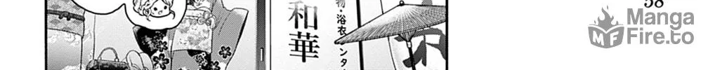Read Dealing with Mikadono Sisters Is a Breeze Manga Online