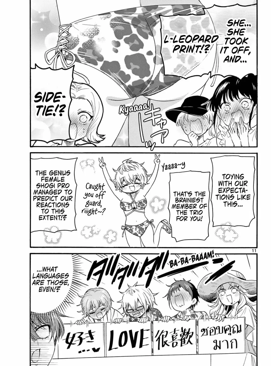 Read Dealing with Mikadono Sisters Is a Breeze Manga Online
