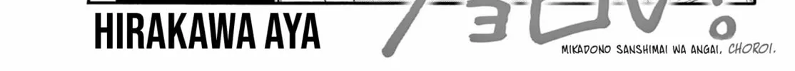 Read Dealing with Mikadono Sisters Is a Breeze Manga Online