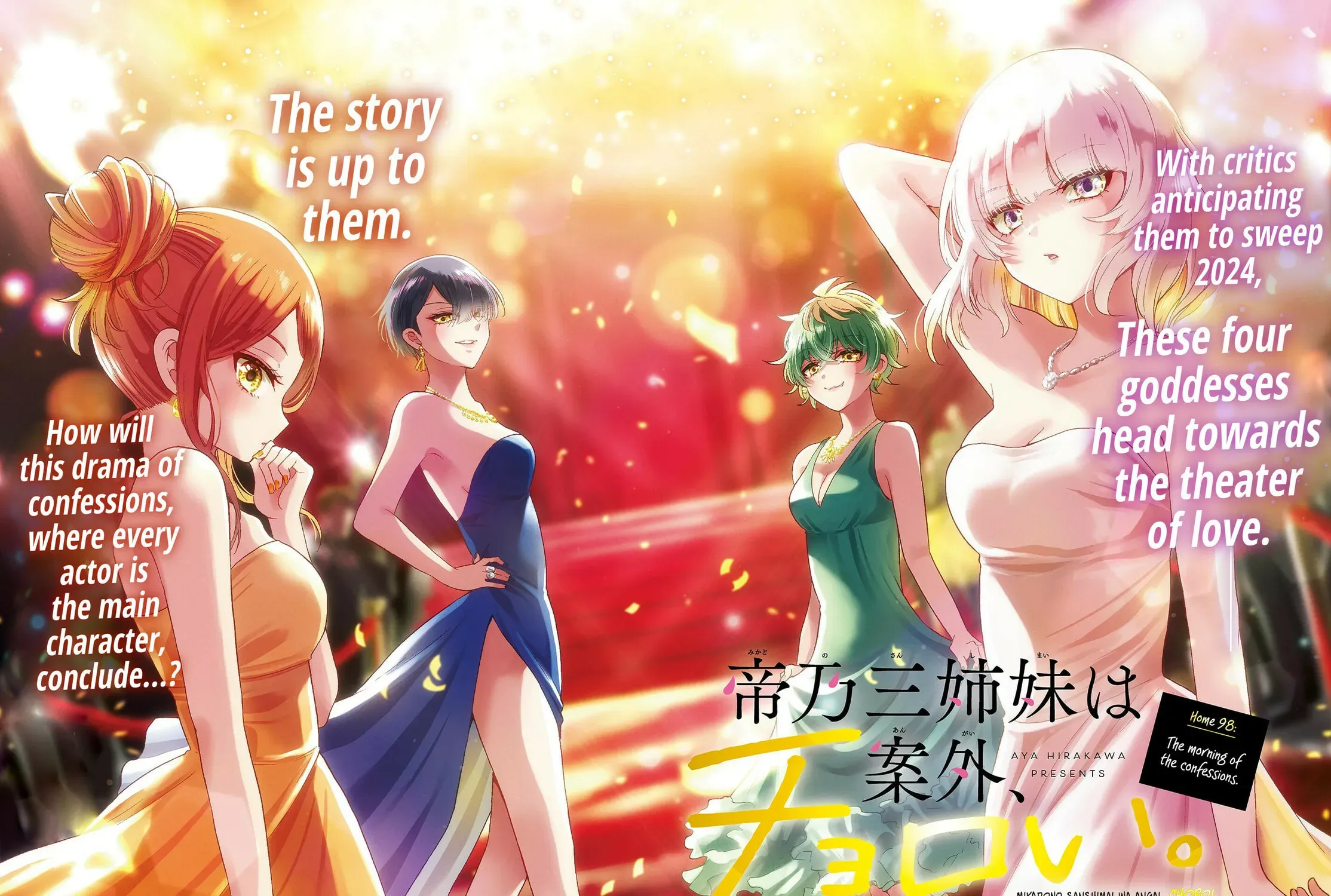 Read Dealing with Mikadono Sisters Is a Breeze Manga Online