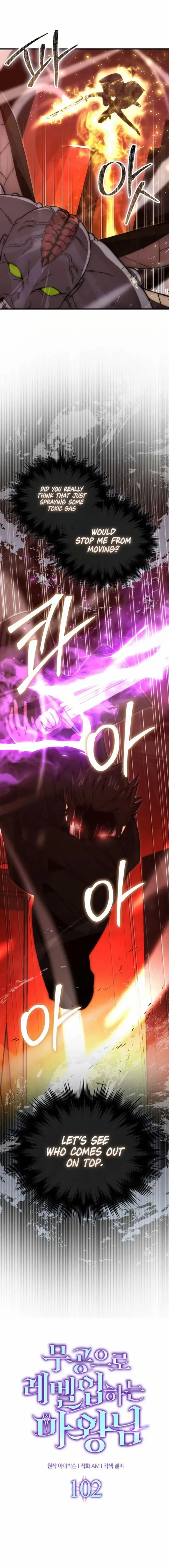 Read Demon Lord’s Martial Arts Ascension Manga Online