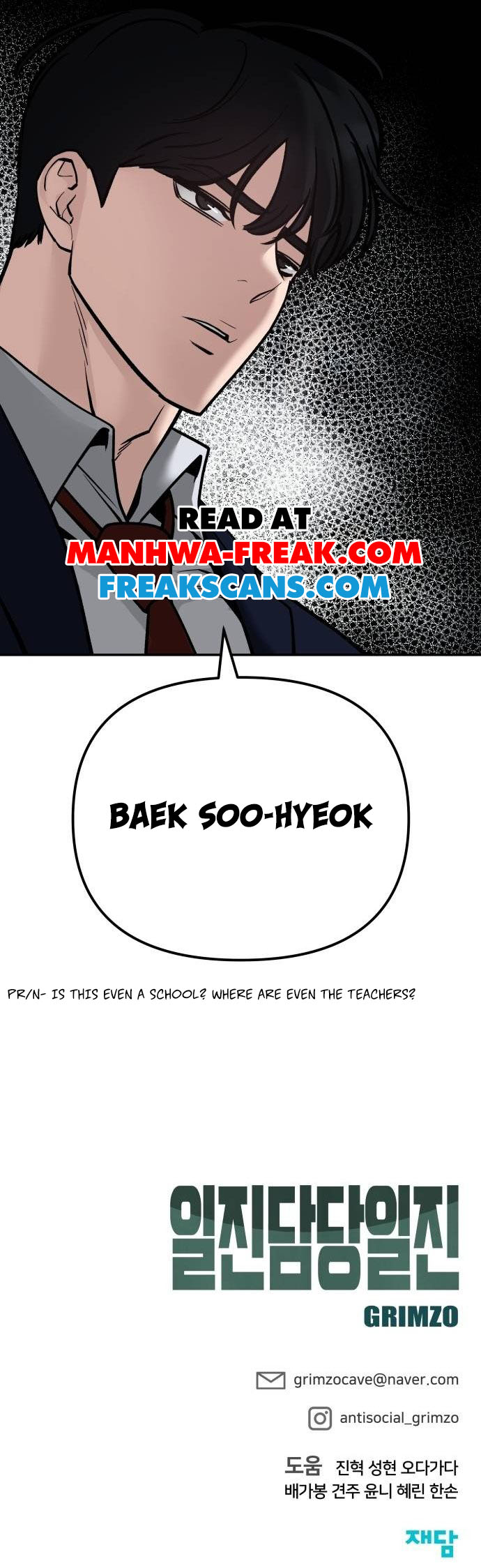 Read Designated Bully Manga Online