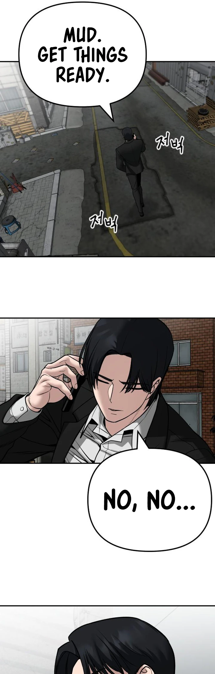 Read Designated Bully Manga Online