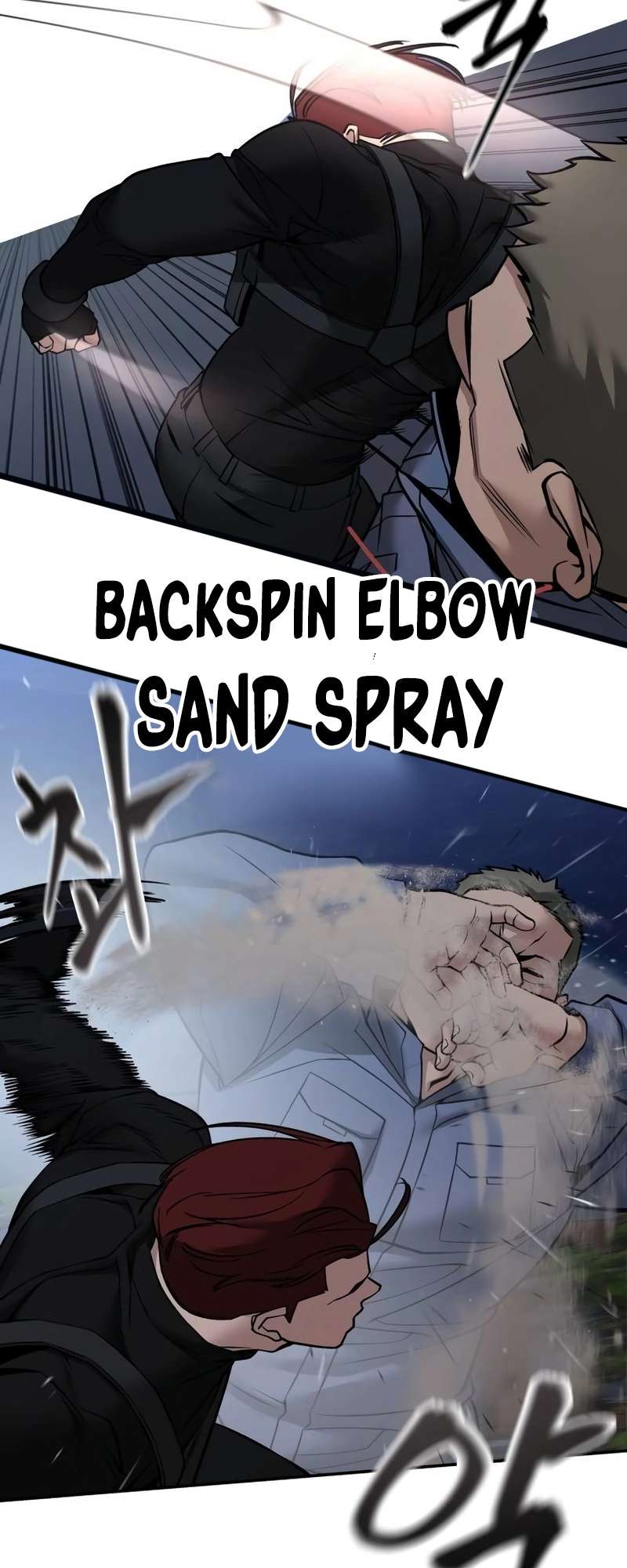Read Designated Bully Manga Online