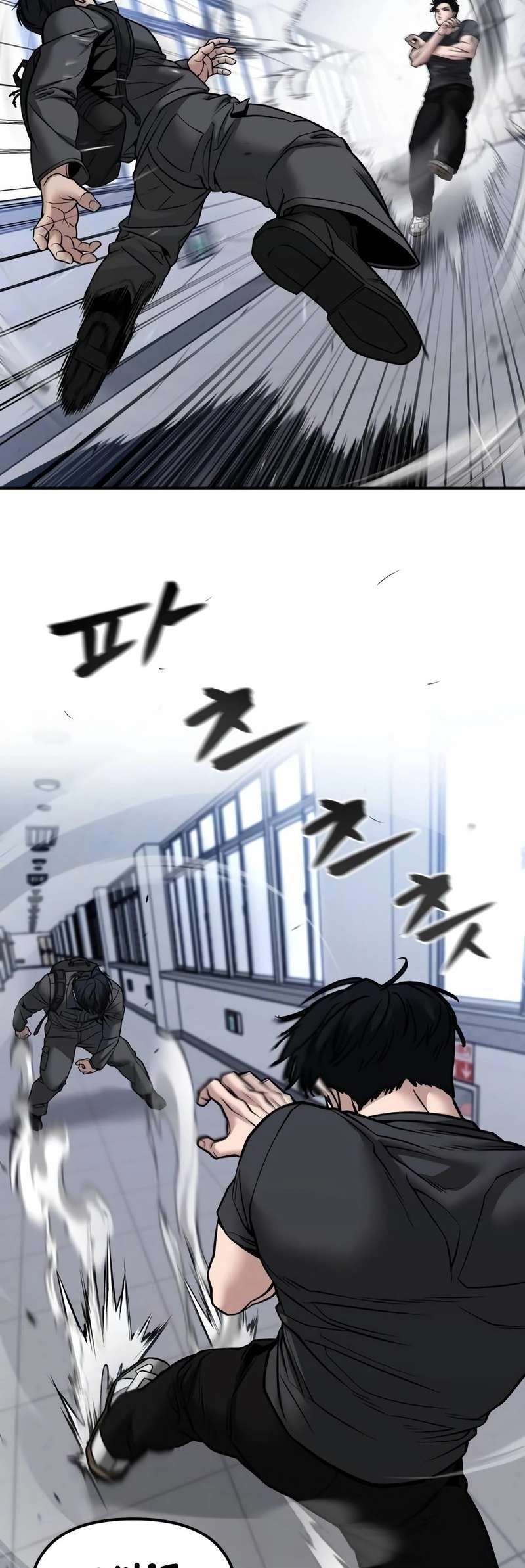 Read Designated Bully Manga Online
