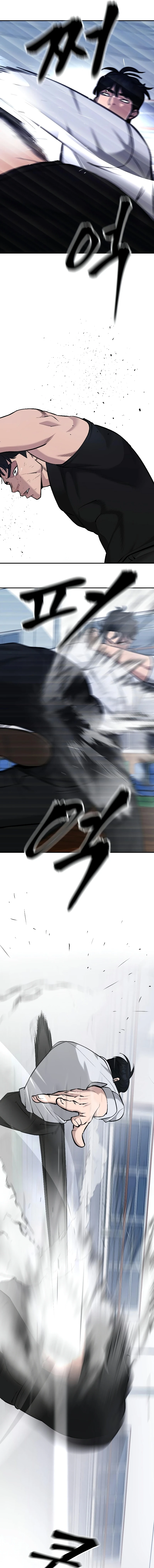 Read Designated Bully Manga Online