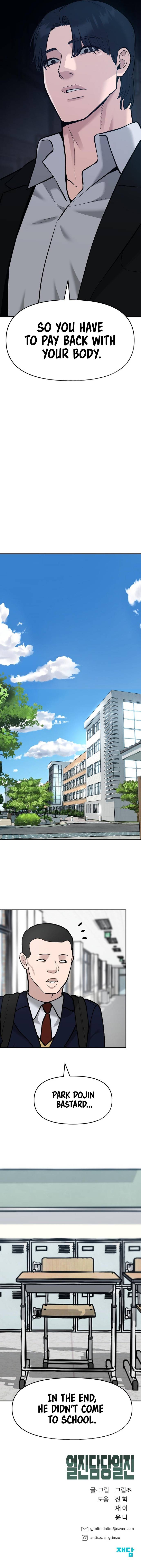 Read Designated Bully Manga Online