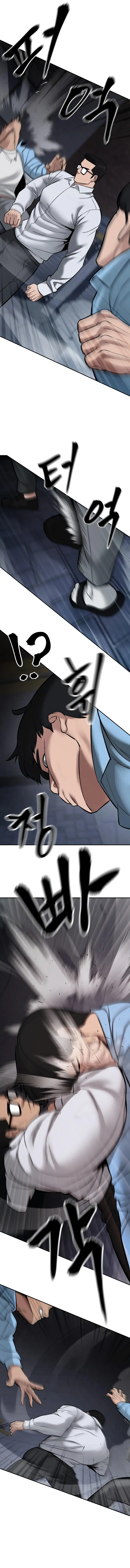 Read Designated Bully Manga Online