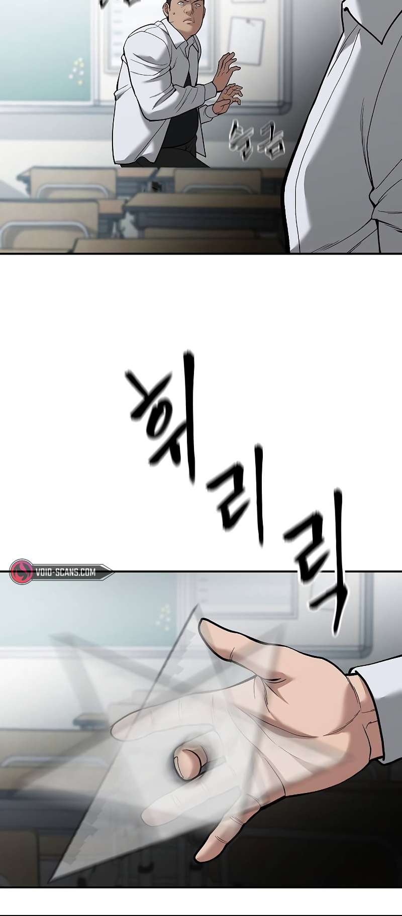 Read Designated Bully Manga Online
