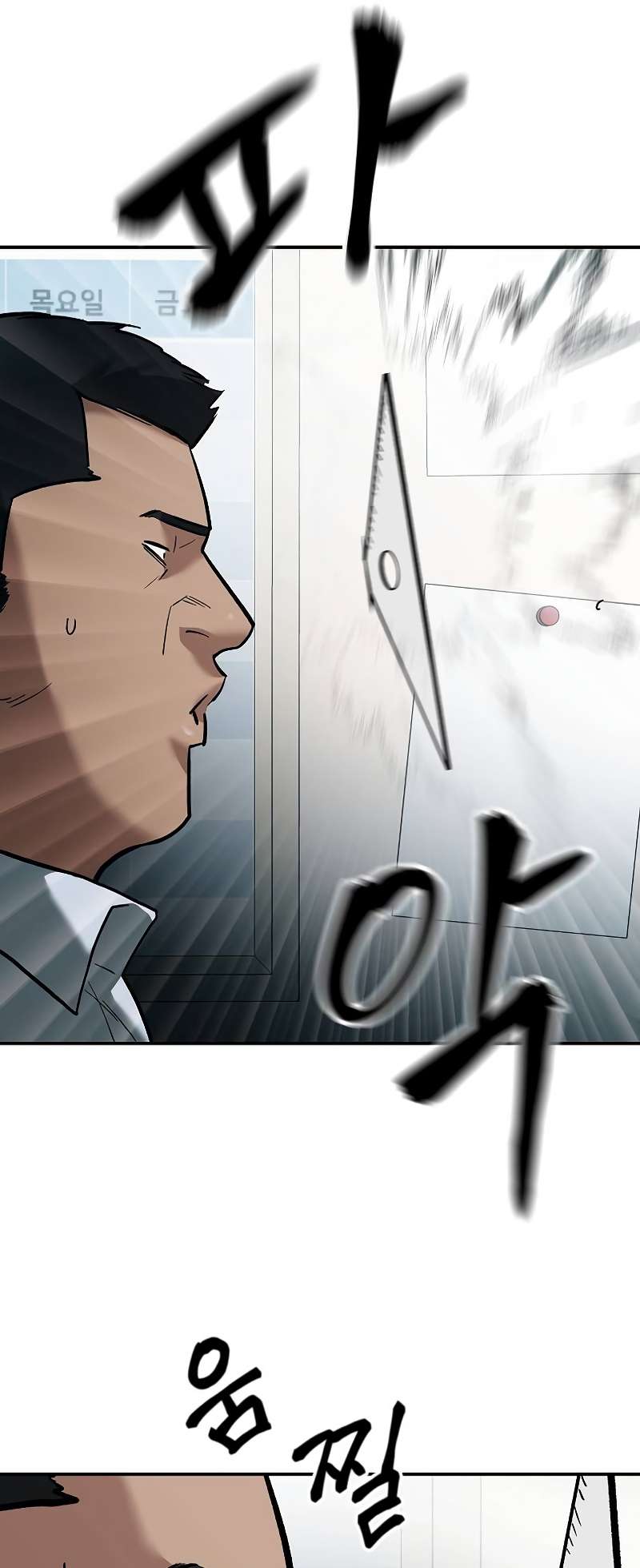 Read Designated Bully Manga Online