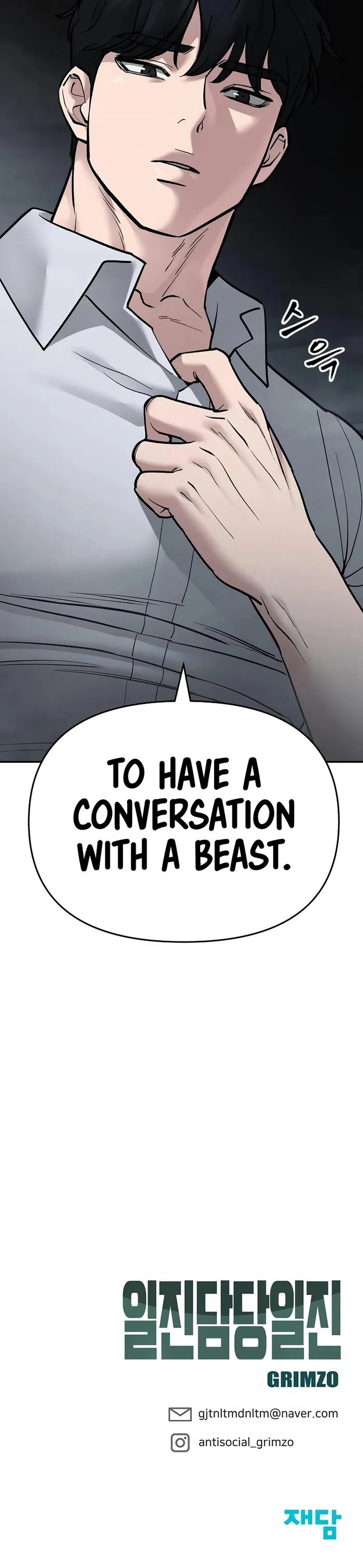 Read Designated Bully Manga Online