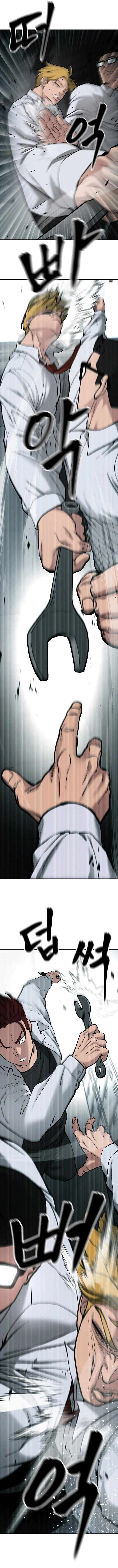 Read Designated Bully Manga Online