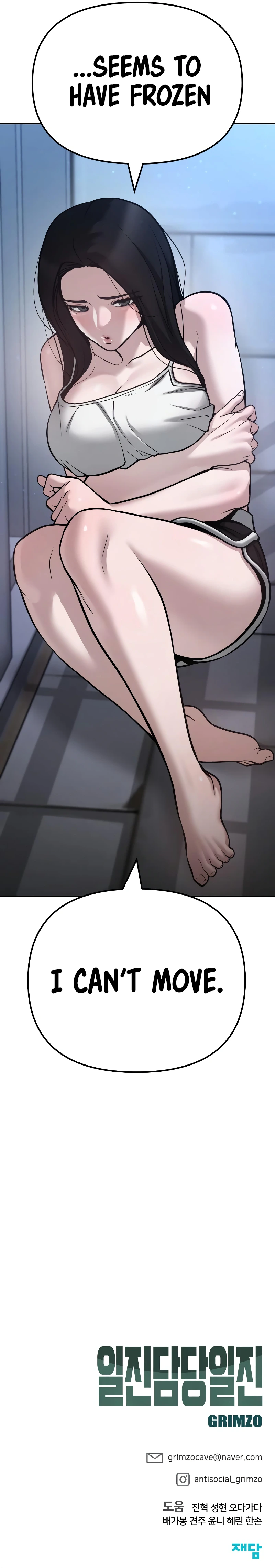 Read Designated Bully Manga Online