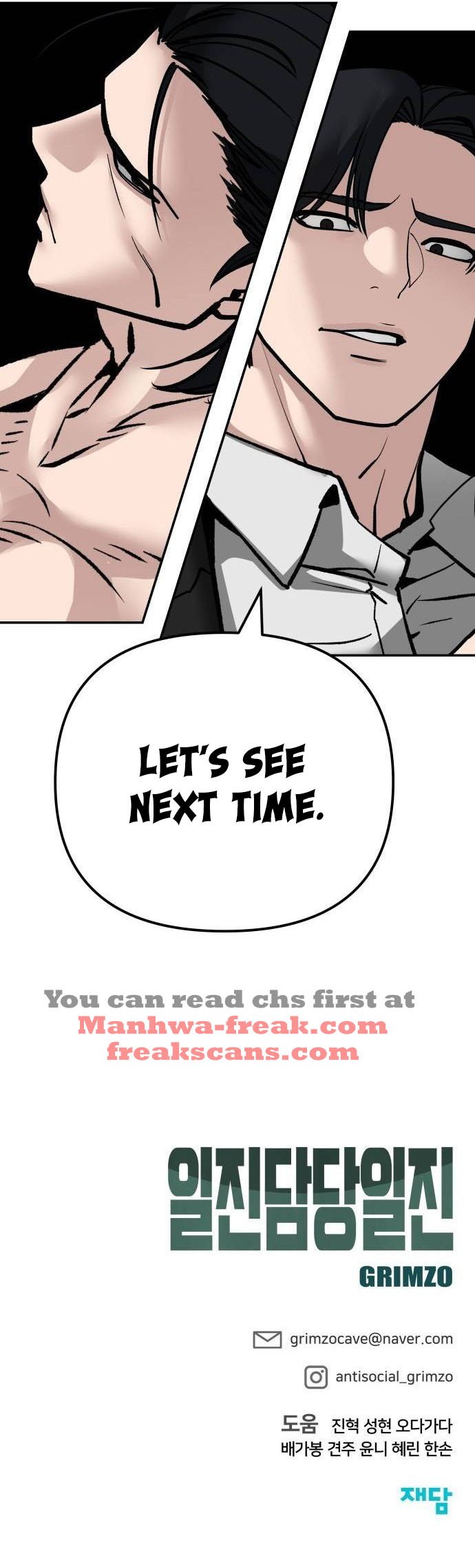 Read Designated Bully Manga Online