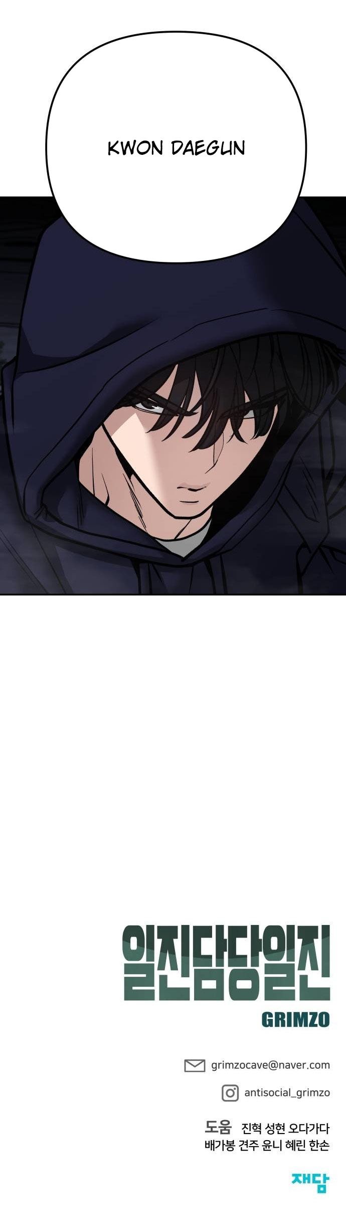 Read Designated Bully Manga Online