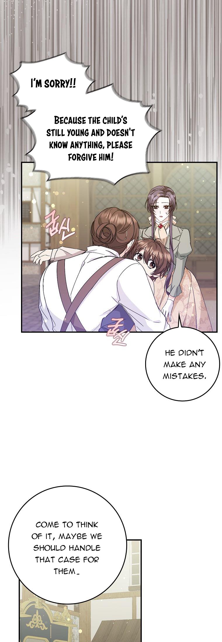 Read Don’t pick up the trash you threw away Manga Online