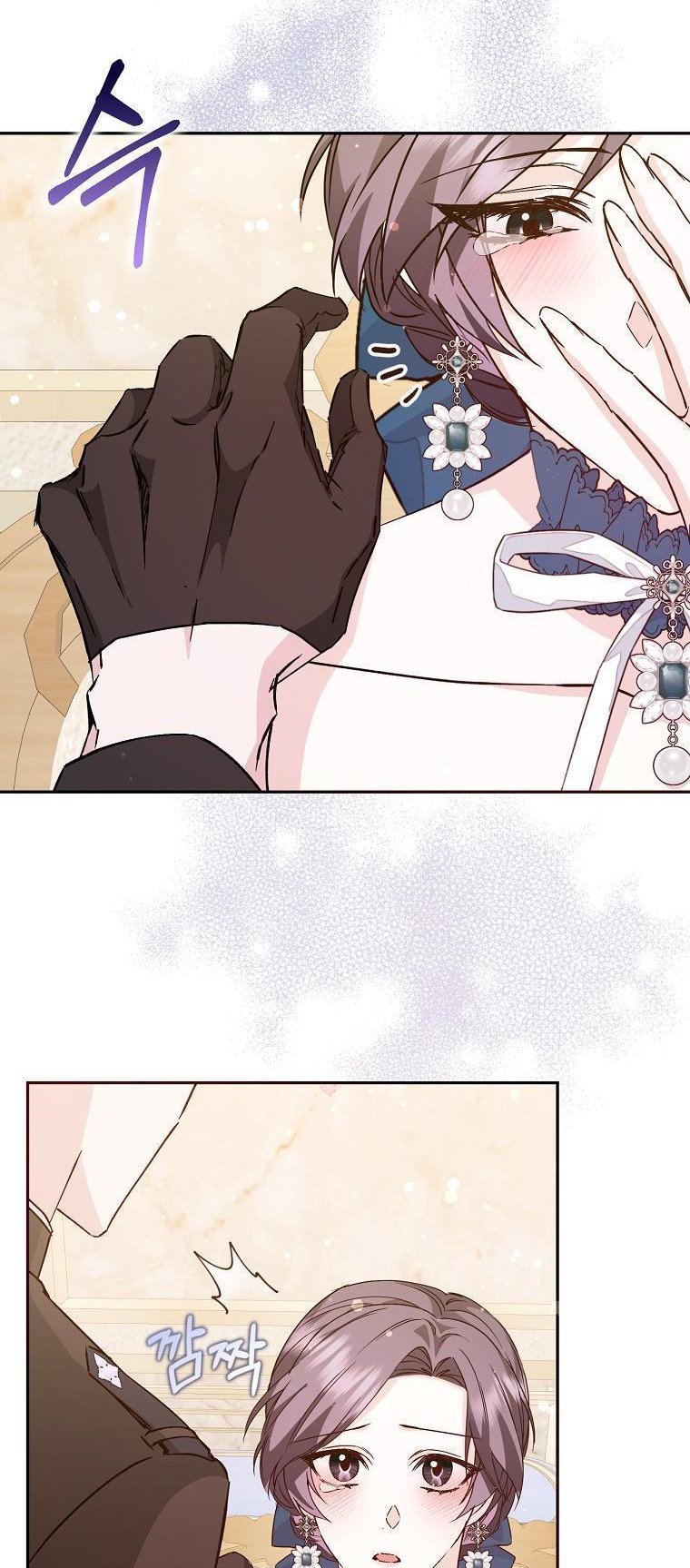 Read Don’t pick up the trash you threw away Manga Online