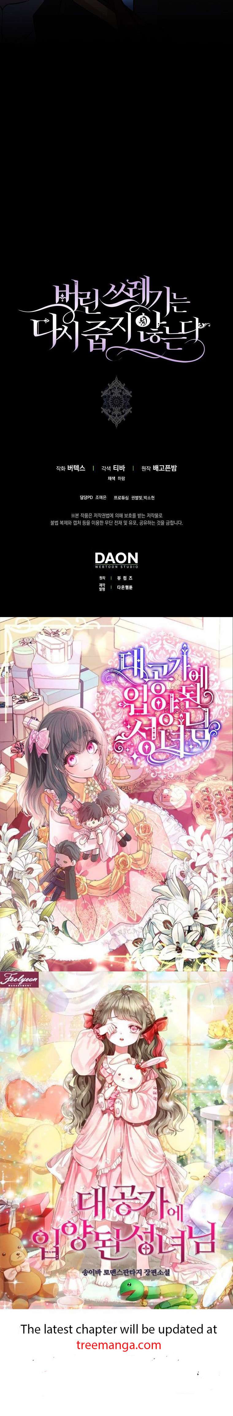 Read Don’t pick up the trash you threw away Manga Online