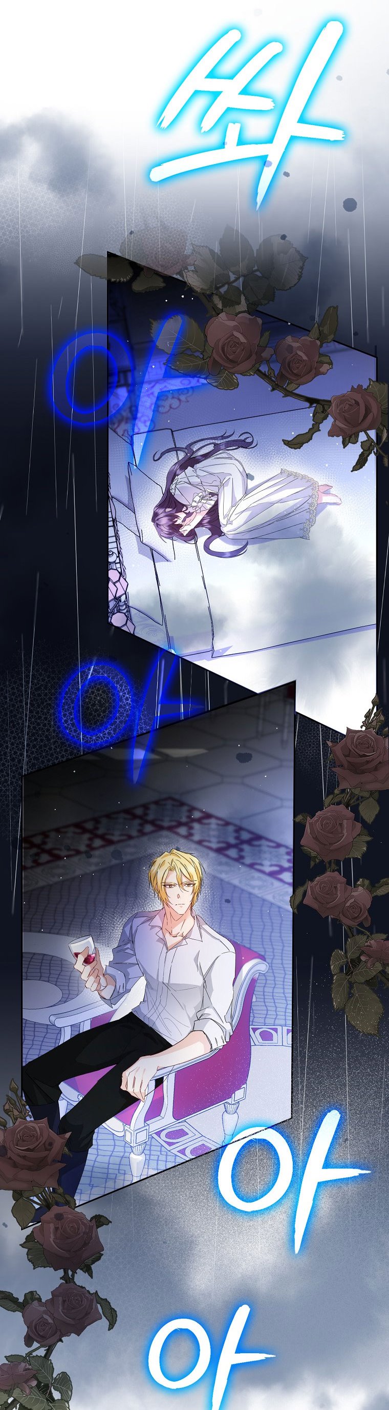 Read Don’t pick up the trash you threw away Manga Online