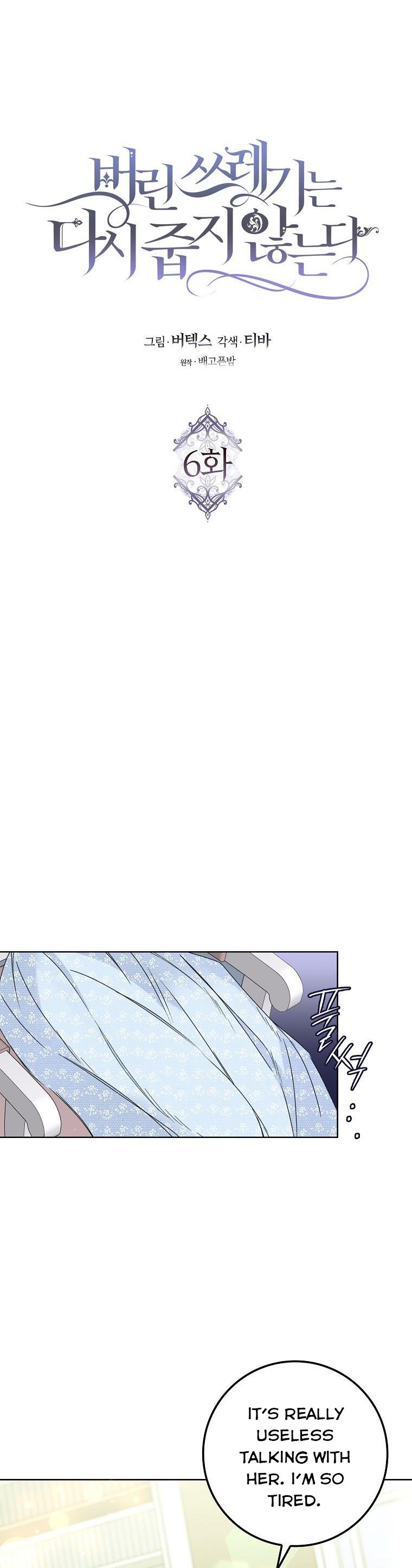 Read Don’t pick up the trash you threw away Manga Online