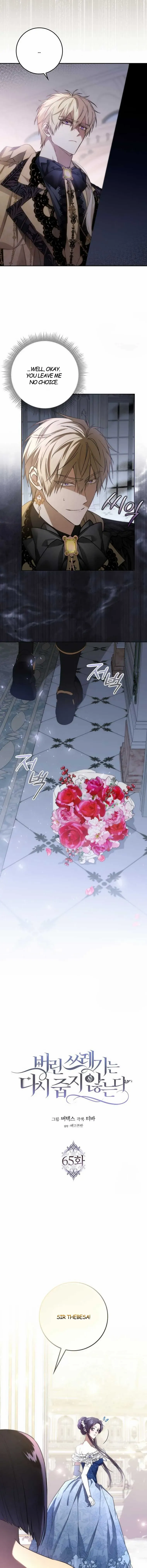 Read Don’t pick up the trash you threw away Manga Online