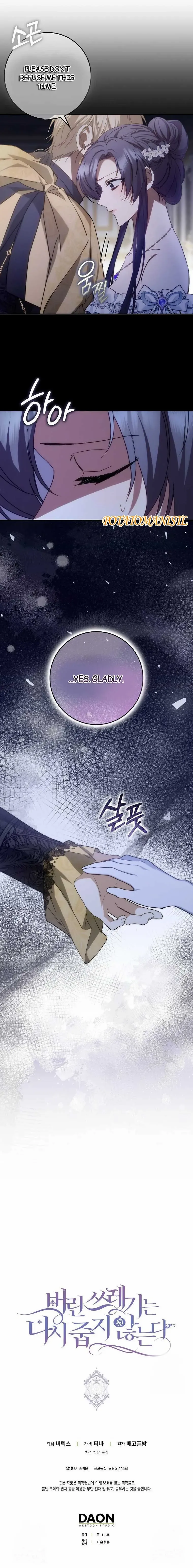 Read Don’t pick up the trash you threw away Manga Online