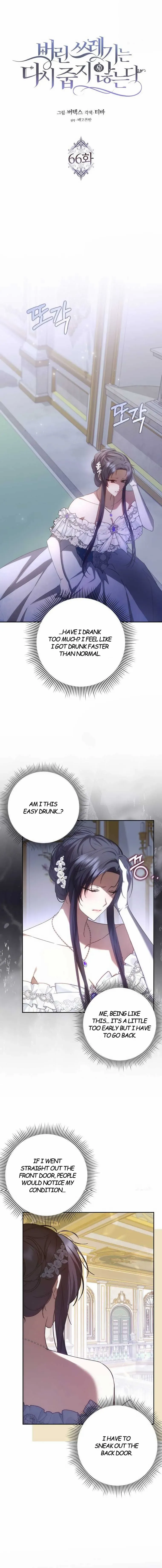 Read Don’t pick up the trash you threw away Manga Online