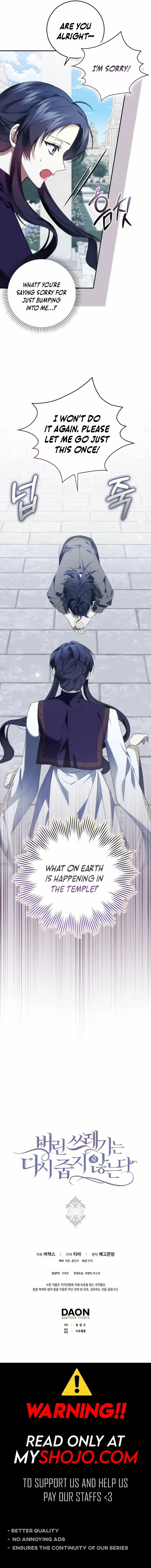 Read Don’t pick up the trash you threw away Manga Online