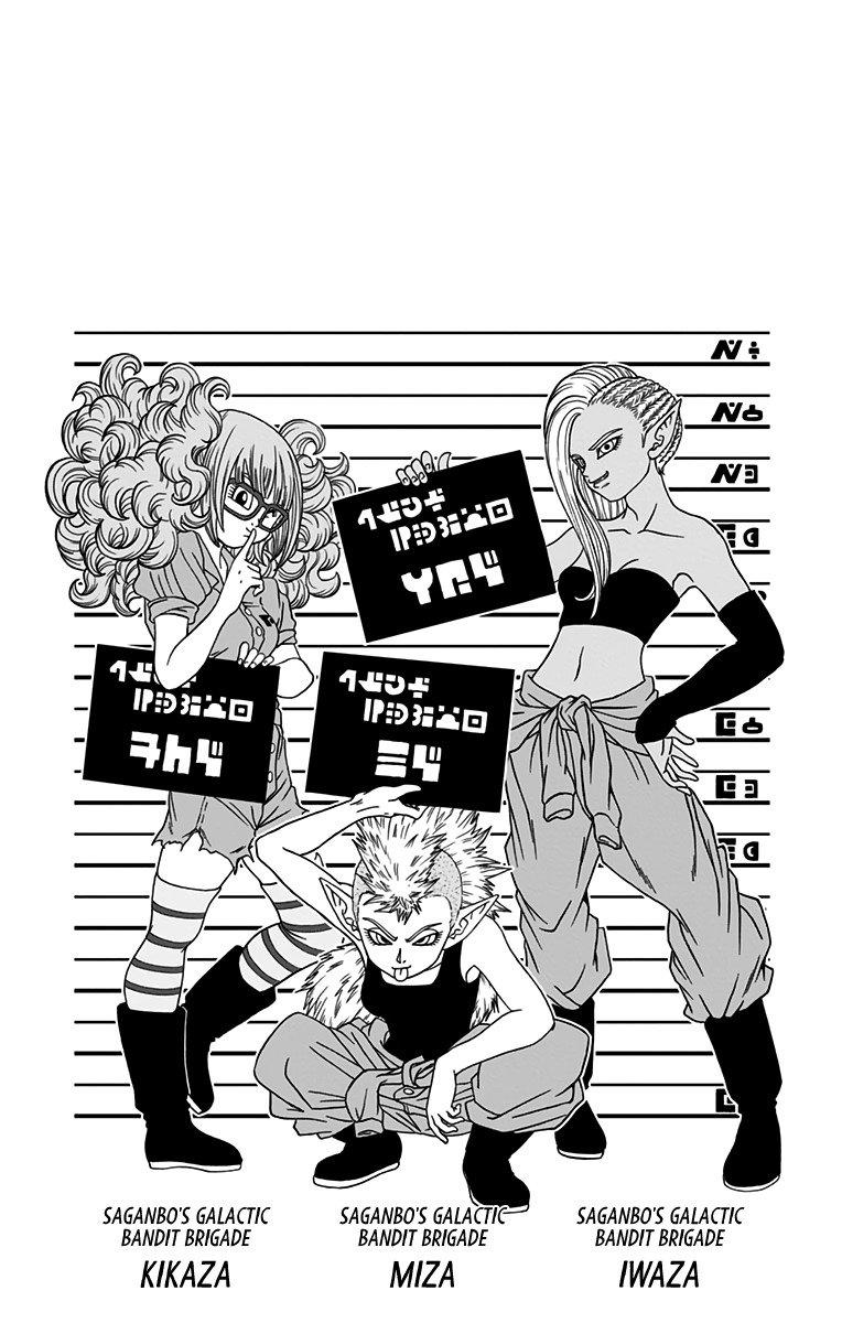 Read Dragon Ball Super Manga Online