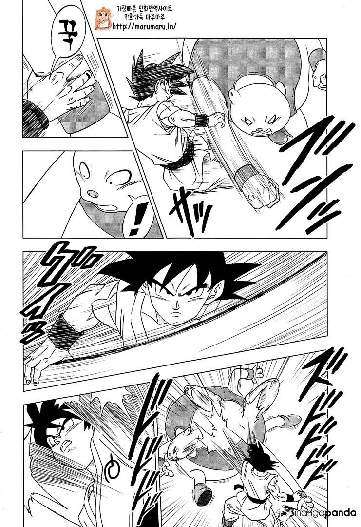 Read Dragon Ball Super Manga Online