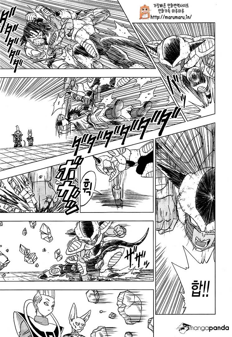 Read Dragon Ball Super Manga Online