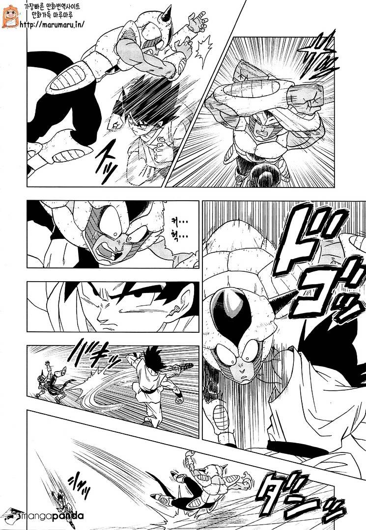 Read Dragon Ball Super Manga Online