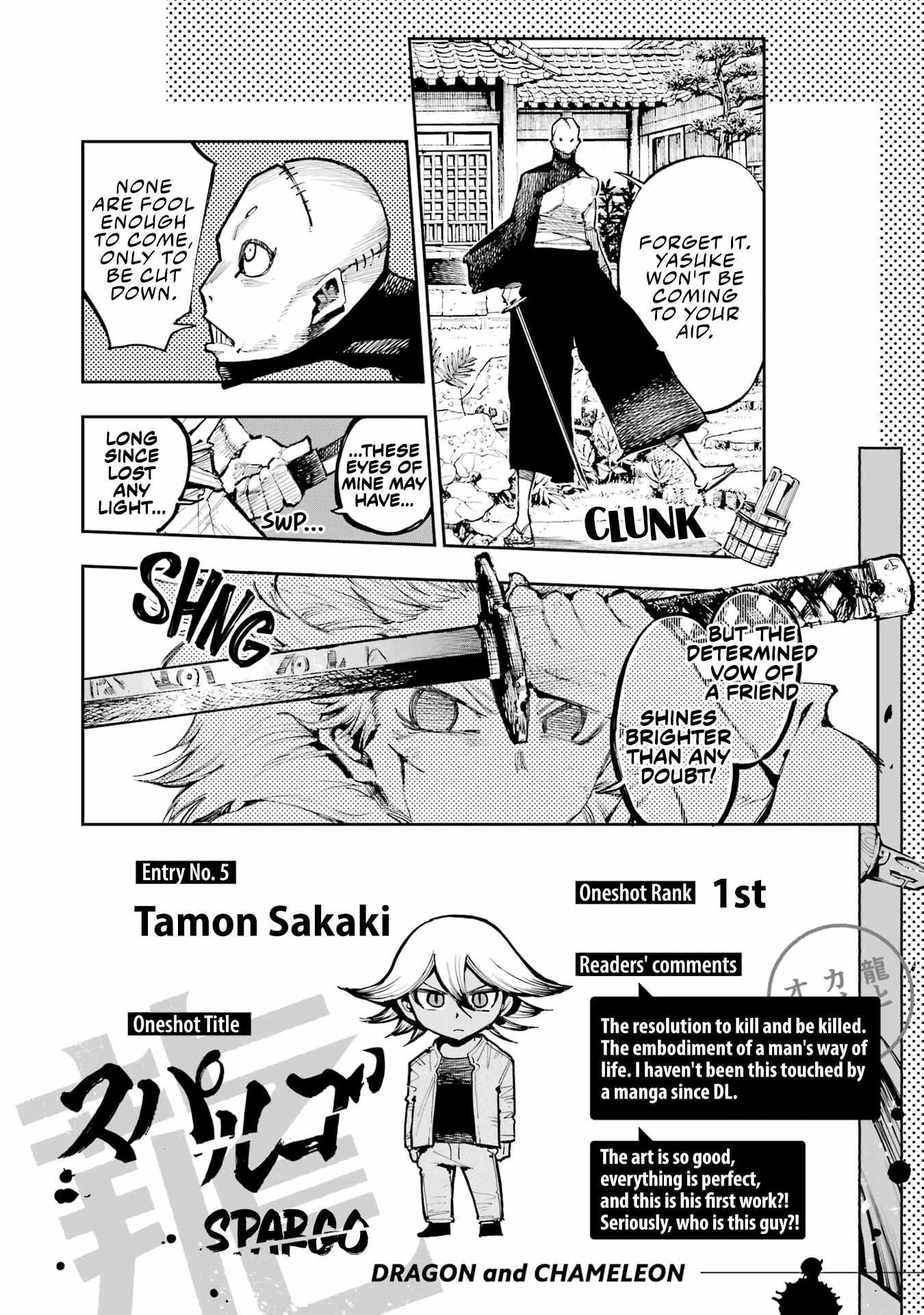 Read Dragon and Chameleon Manga Online