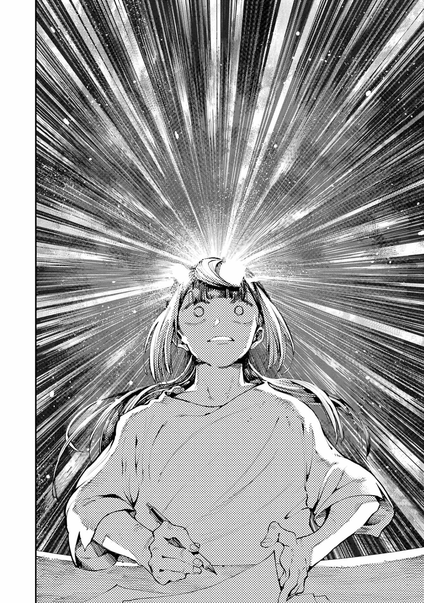 Read Dragon and Chameleon Manga Online