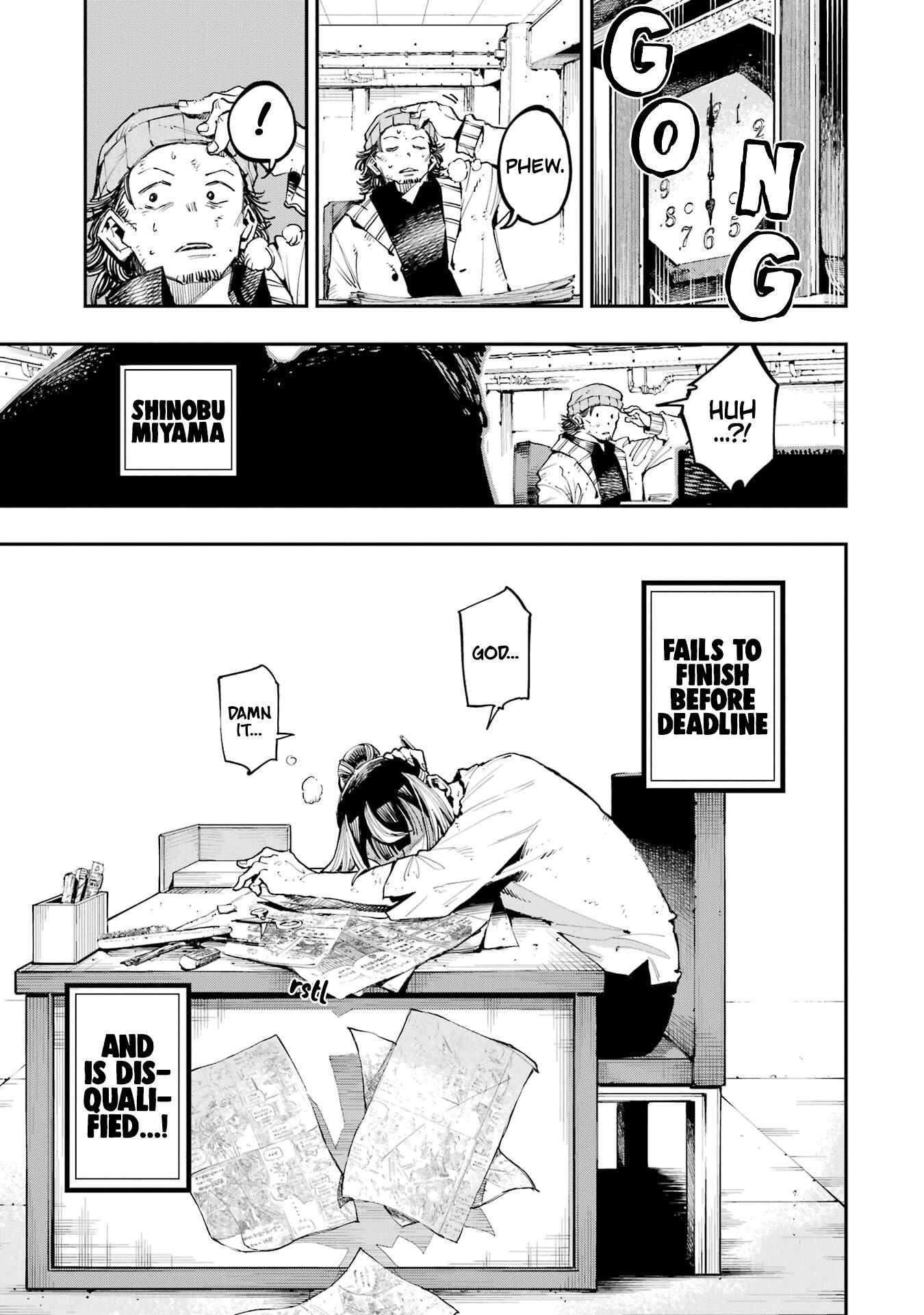 Read Dragon and Chameleon Manga Online