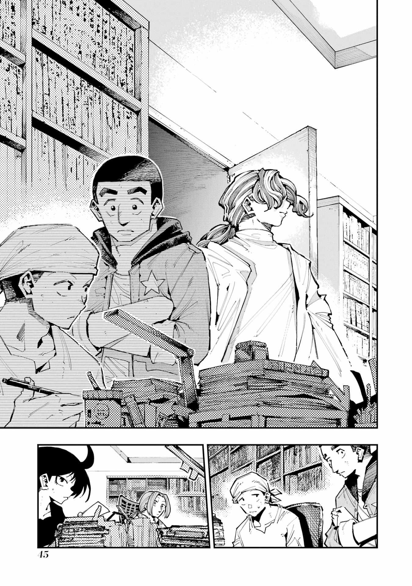 Read Dragon and Chameleon Manga Online
