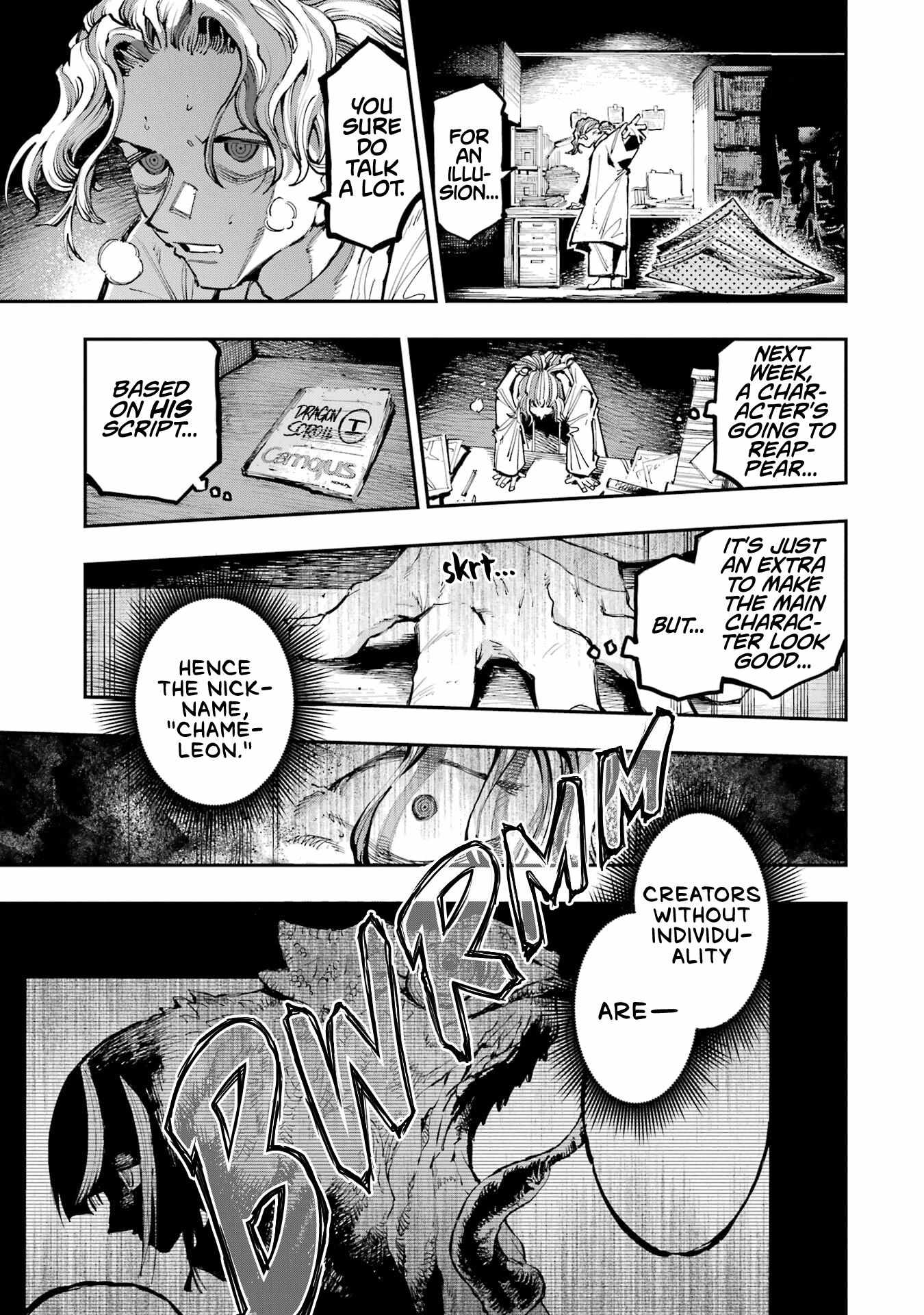 Read Dragon and Chameleon Manga Online